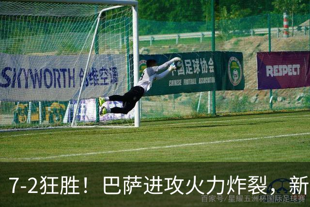 7‑2狂胜！巴萨进攻火力炸裂，新王朝雏形显现，西甲大局已定？